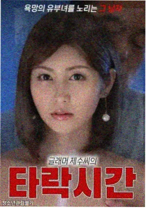 555电影收录的科幻短片集回声实验封面
